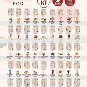 【SUKI】一代通用煙彈 (3入裝) | 2.5ml | 獨家 Ceramic Mesh 陶瓷網芯 | 日系調香 45款口味